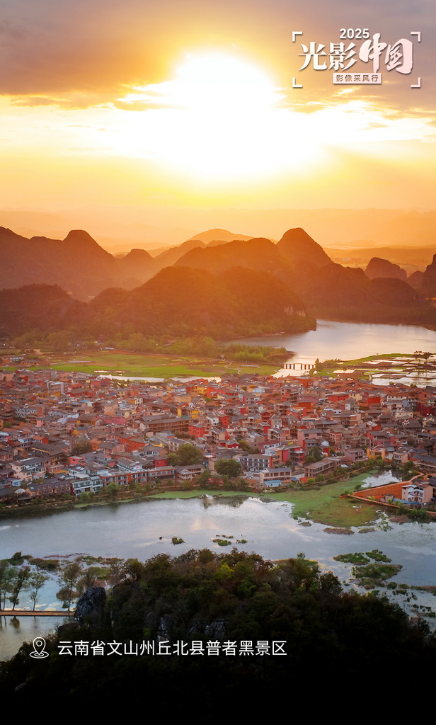 聽聞文山那么美，不來真的會后悔