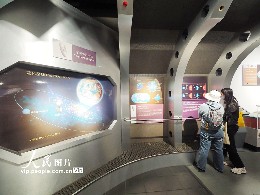 北京:中國地質博物館免費向公眾開放【3】