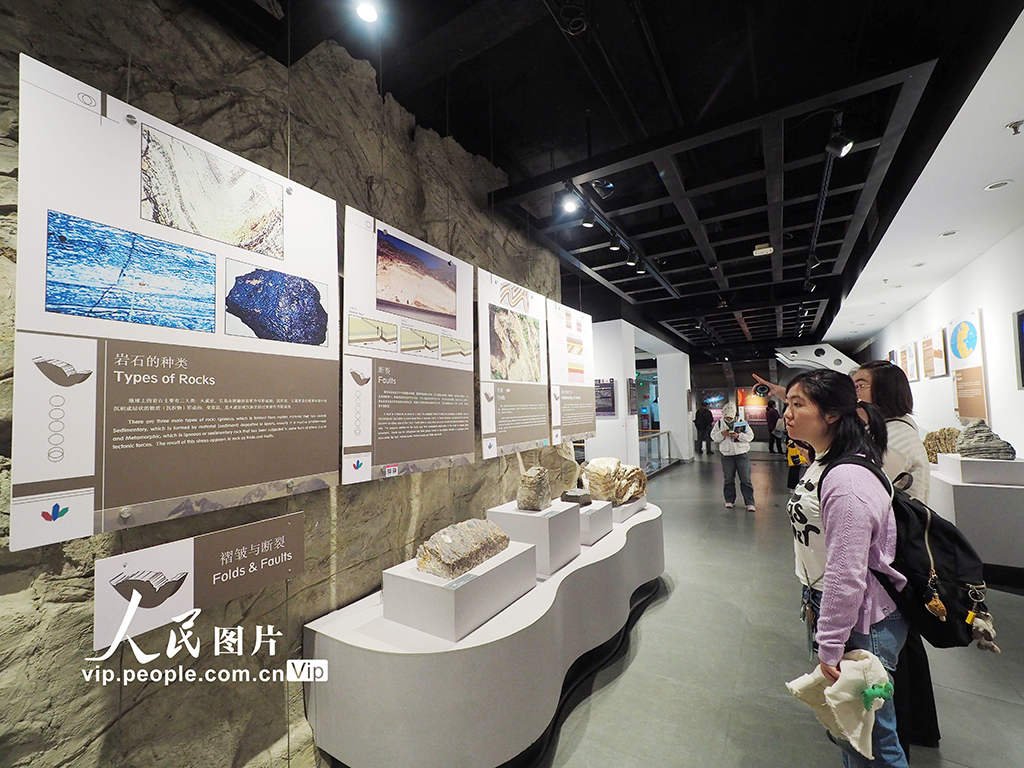 北京:中國地質博物館免費向公眾開放【4】