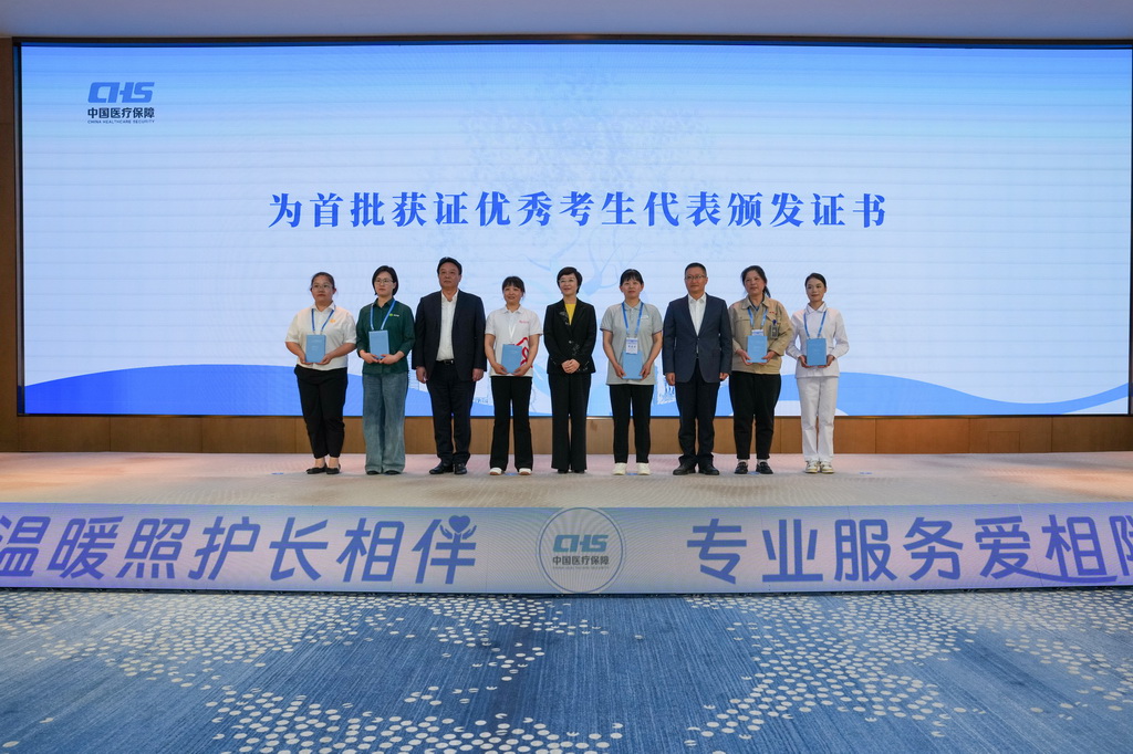 4月28日，長期照護師代表與嘉賓在活動中合影。