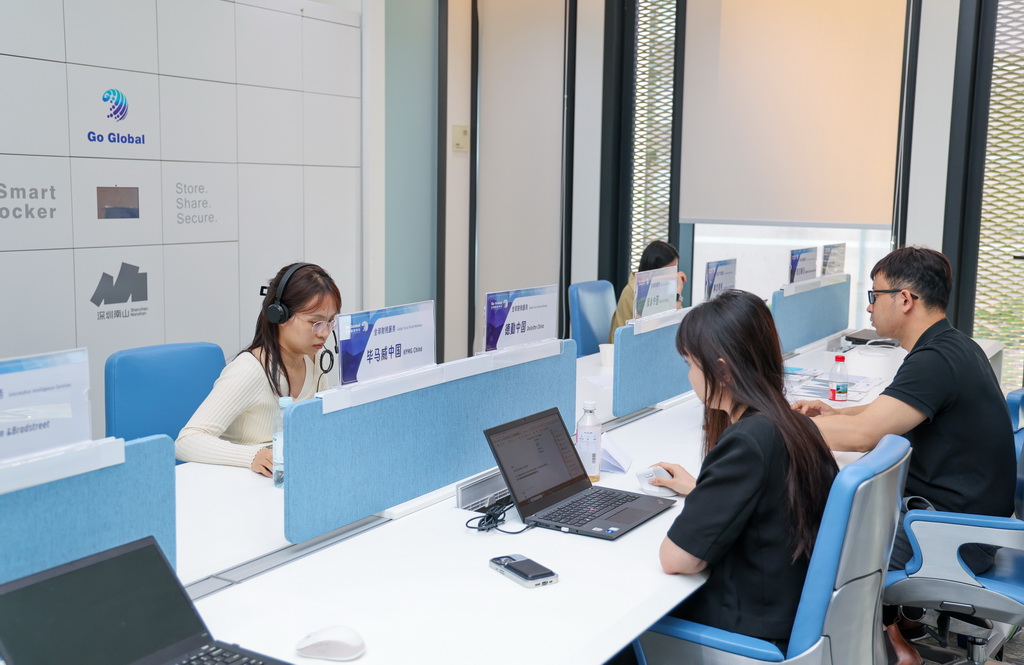 4月29日拍攝的全球服務中心服務商區域。