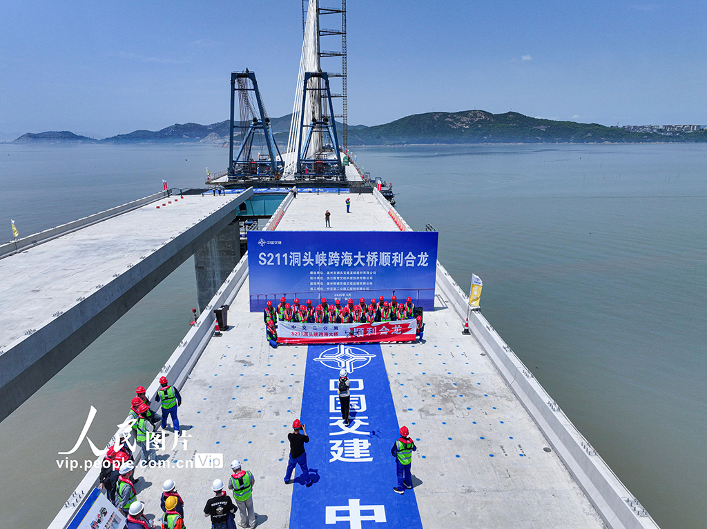 浙江溫州:洞頭峽跨海大橋合龍【3】