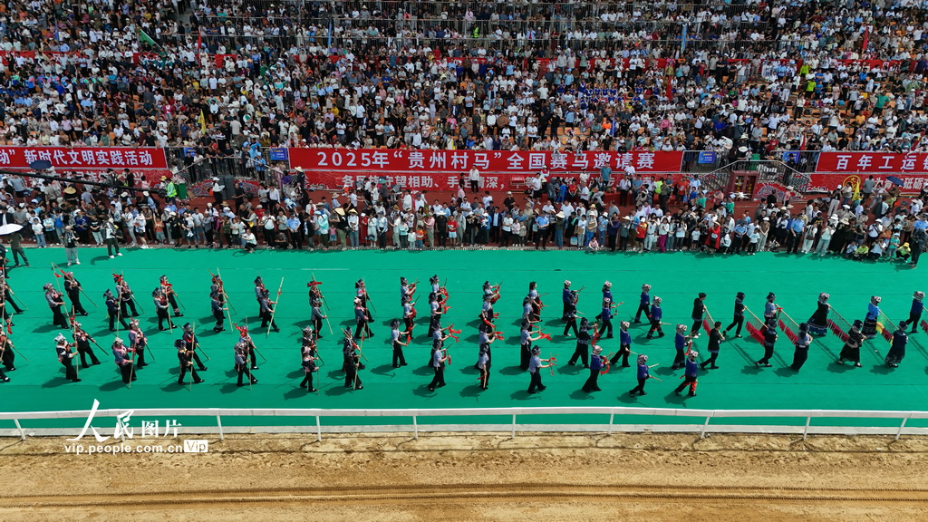 貴州三都:2025年貴州“村馬”全國賽馬邀請賽開賽【6】