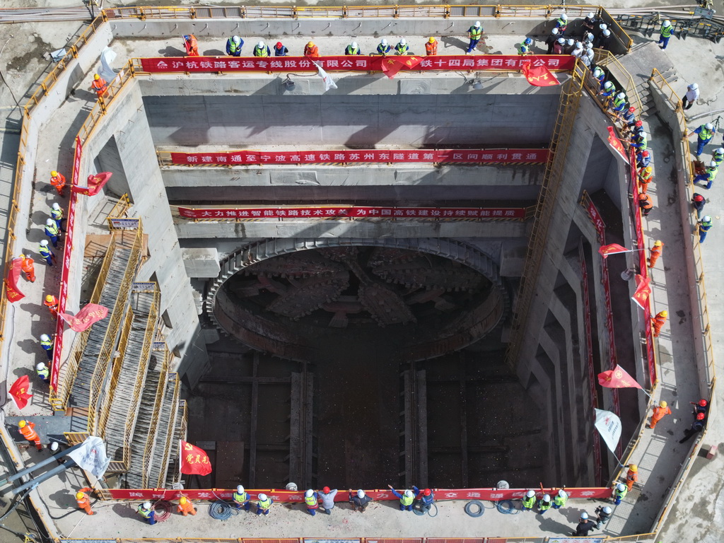 5月7日，施工人員慶祝蘇州東隧道首個盾構區間順利貫通（無人機照片）。