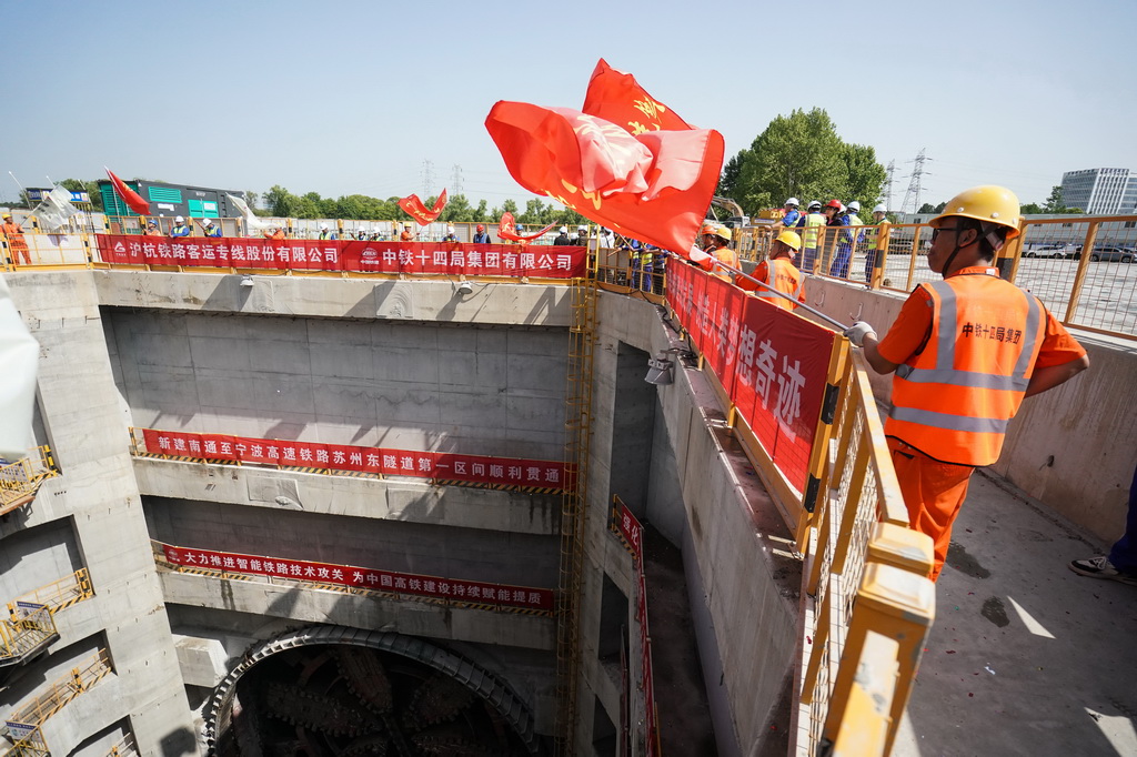 5月7日，施工人員慶祝蘇州東隧道首個盾構區間順利貫通。