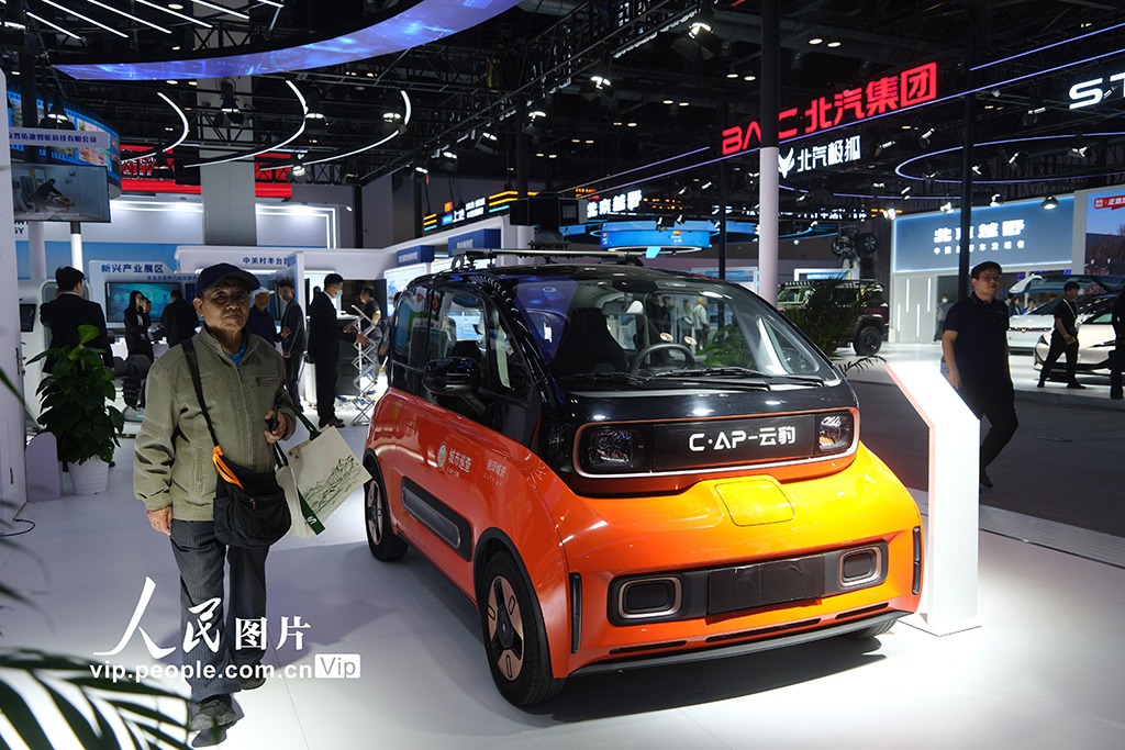 第二十七屆中國北京國際科技產業博覽會開幕【6】