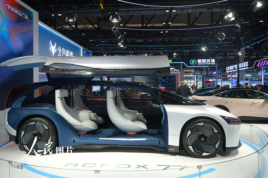 第二十七屆中國北京國際科技產業博覽會開幕【7】