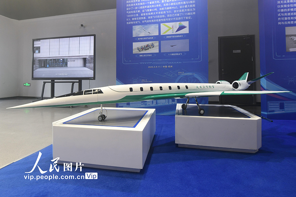 浙江杭州：天目山實驗室發布多款低空飛行器 助力“低空經濟”發展【7】