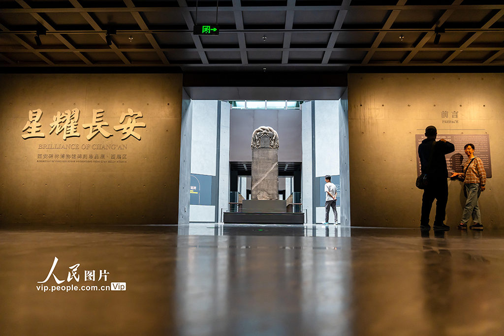 陜西：西安碑林博物館改擴建后全新亮相【3】