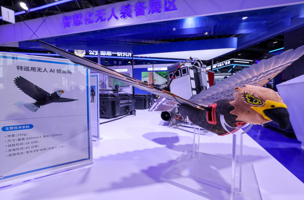 5月14日在第十二屆中國國際警用裝備博覽會智慧化無人裝備展區拍攝的特巡用無人AI偵測鳥。新華社記者 殷剛 攝