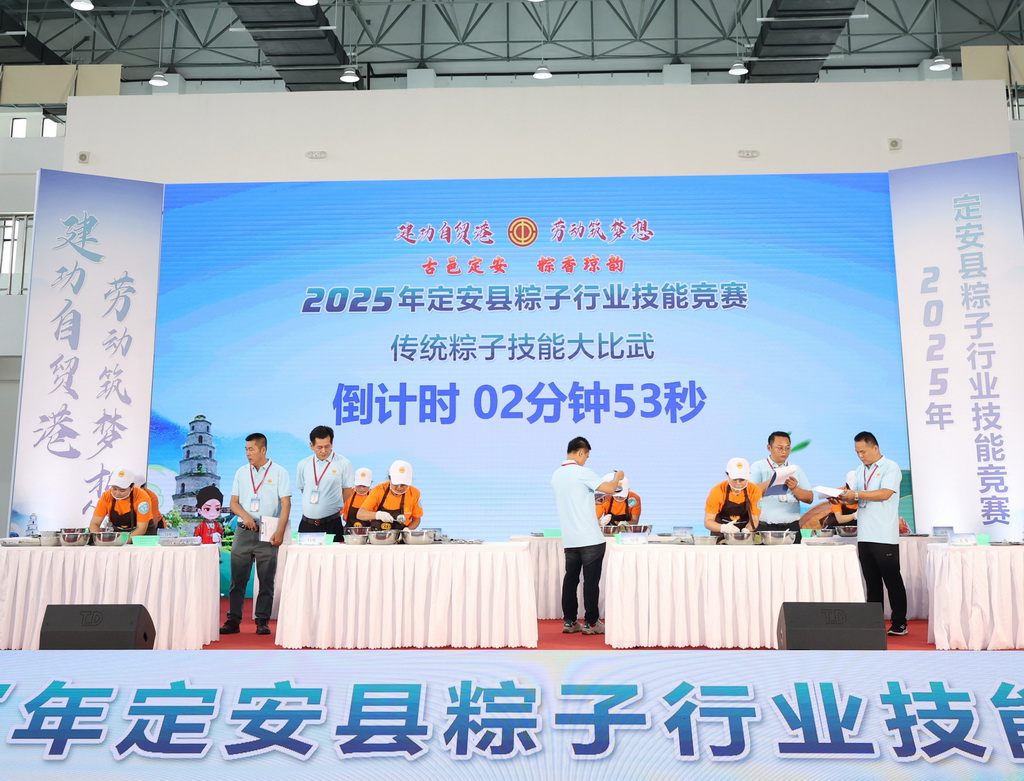 5月16日，參賽選手在海南定安縣2025年粽子行業技能競賽中包粽子。
