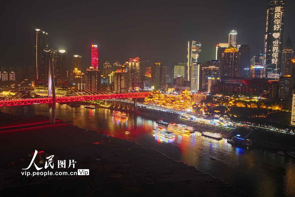 重慶：“夜經濟”紅火【4】