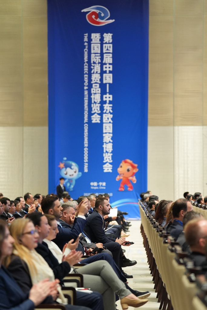 5月22日，嘉賓出席第四屆中國－中東歐國家博覽會暨國際消費品博覽會開幕式。新華社記者 黃宗治 攝