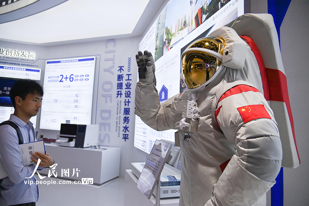 重慶:第七屆中國西部國際投資貿易洽談會開幕【3】