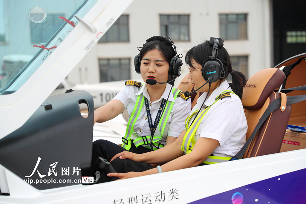 山東日照:聚力打造低空經濟產業集群【2】