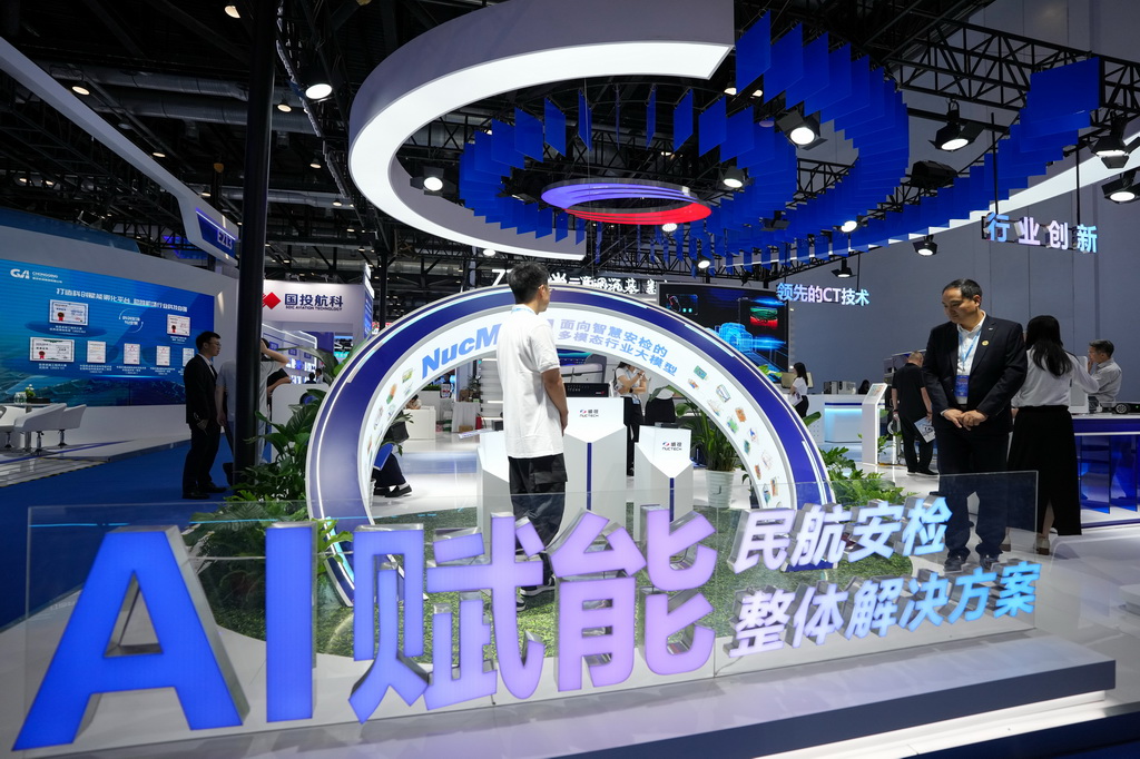 5月26日，在第三屆民航科教創新成果展上，參觀者在同方威視公司展臺參觀展出的民航安檢產品。