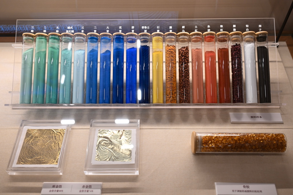 走進故宮 賞“彩畫千年”【2】