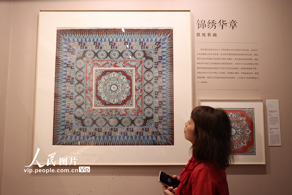 北京 : 走進故宮 賞“彩畫千年”【3】