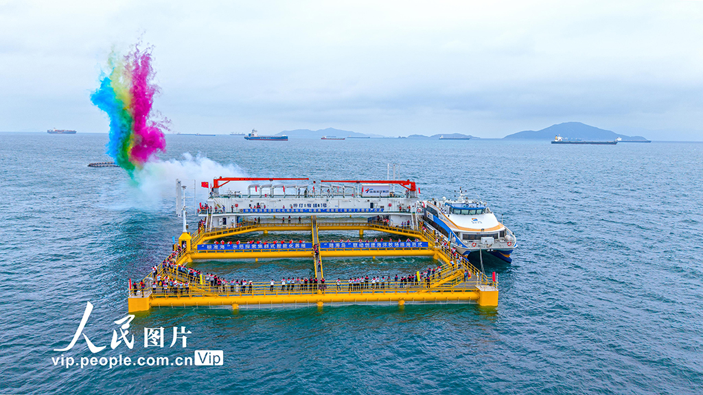 廣東珠海:現代化海洋牧場“標準?!睒影鍏^投產【3】