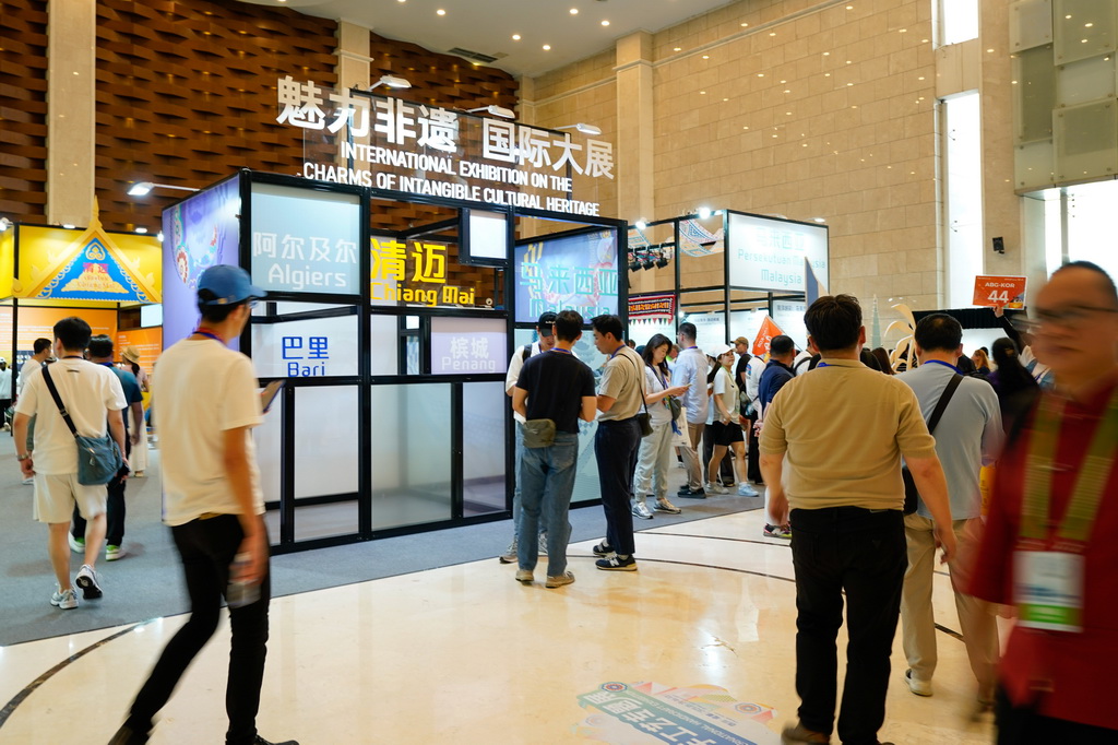 第九屆中國成都國際非物質文化遺產節開幕