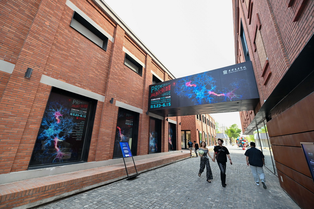 觀眾來到天津美術學院片區城市更新項目展示區觀看天津美術學院2025屆畢業生作品展（6月2日攝）。