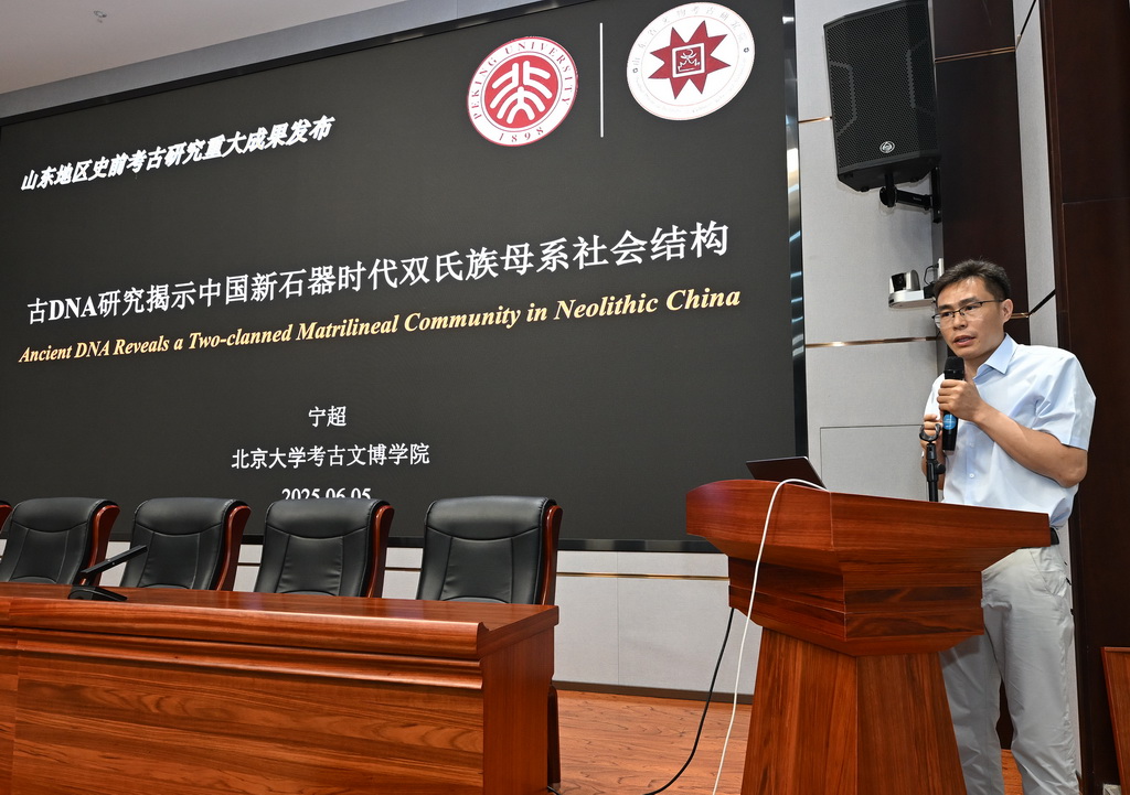 6月5日，北京大學考古文博學院研究員寧超在發布會上介紹情況。
