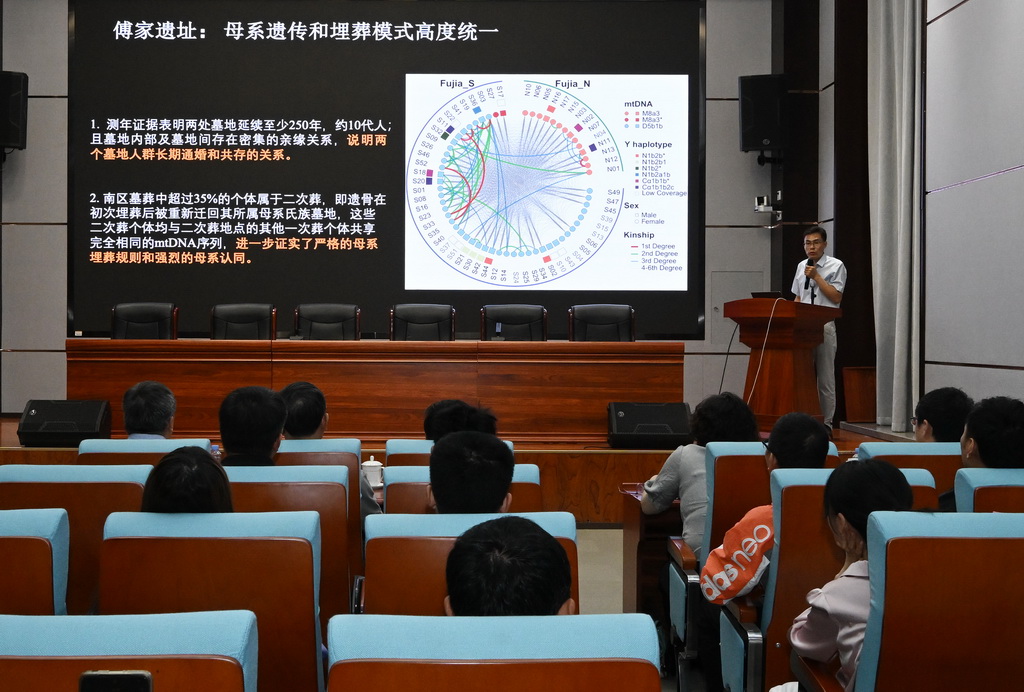  6月5日拍攝的山東地區史前考古研究重大成果發布會現場。