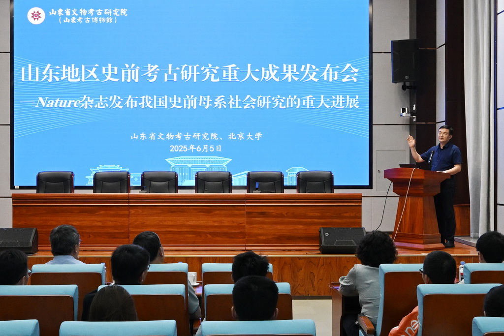 6月5日，山東省文物考古研究院院長孫波在發布會上介紹情況。