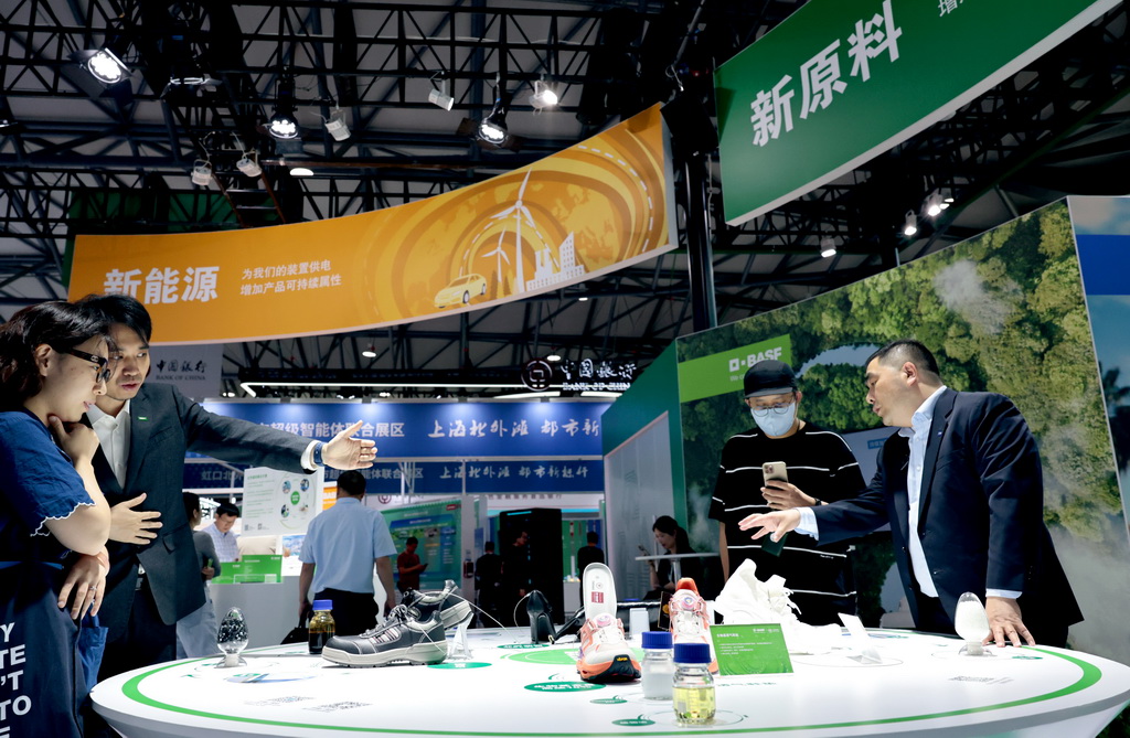 2025上海國際碳中和博覽會開幕