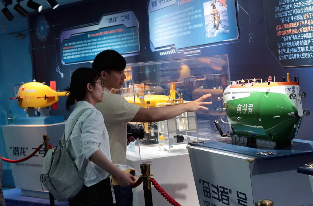 中國大洋協會成立35周年成就展在上海開幕