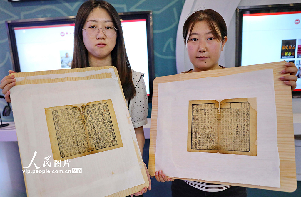 河北秦皇島:體驗古籍修復【6】