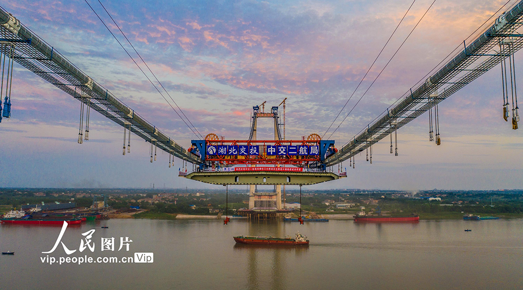 湖北武漢:雙柳長江大橋主梁首節鋼箱梁架設完成【4】