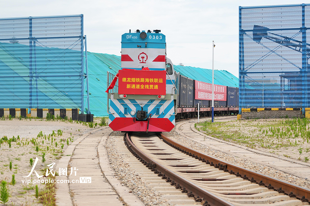 德龍煙鐵路海鐵聯運跨省新通道全線貫通【4】