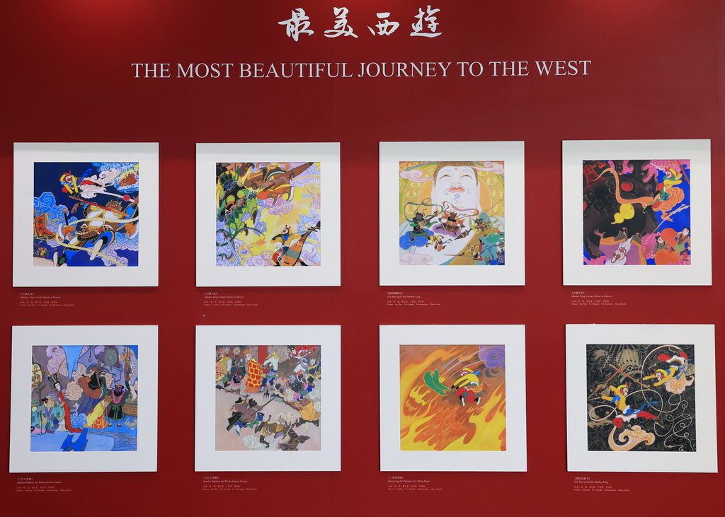 這是6月18日在第三十一屆北京國際圖書博覽會上拍攝的以《西游記》為主題的插畫展。
