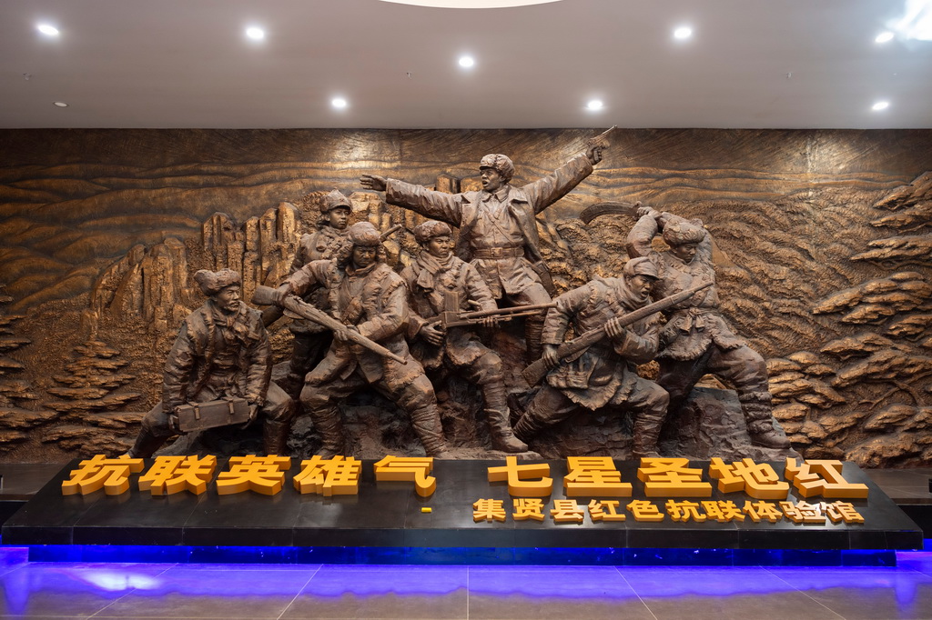 這是6月17日拍攝的七星山國家森林公園內的集賢縣紅色抗聯體驗館內景。