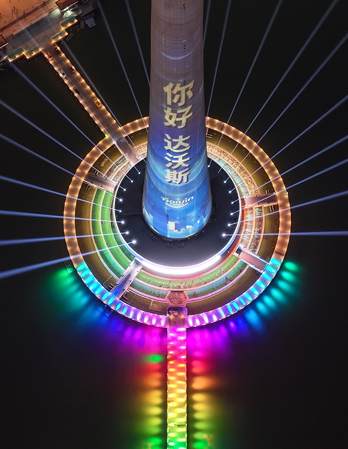 這是6月22日拍攝的天津廣播電視塔（無人機照片）。