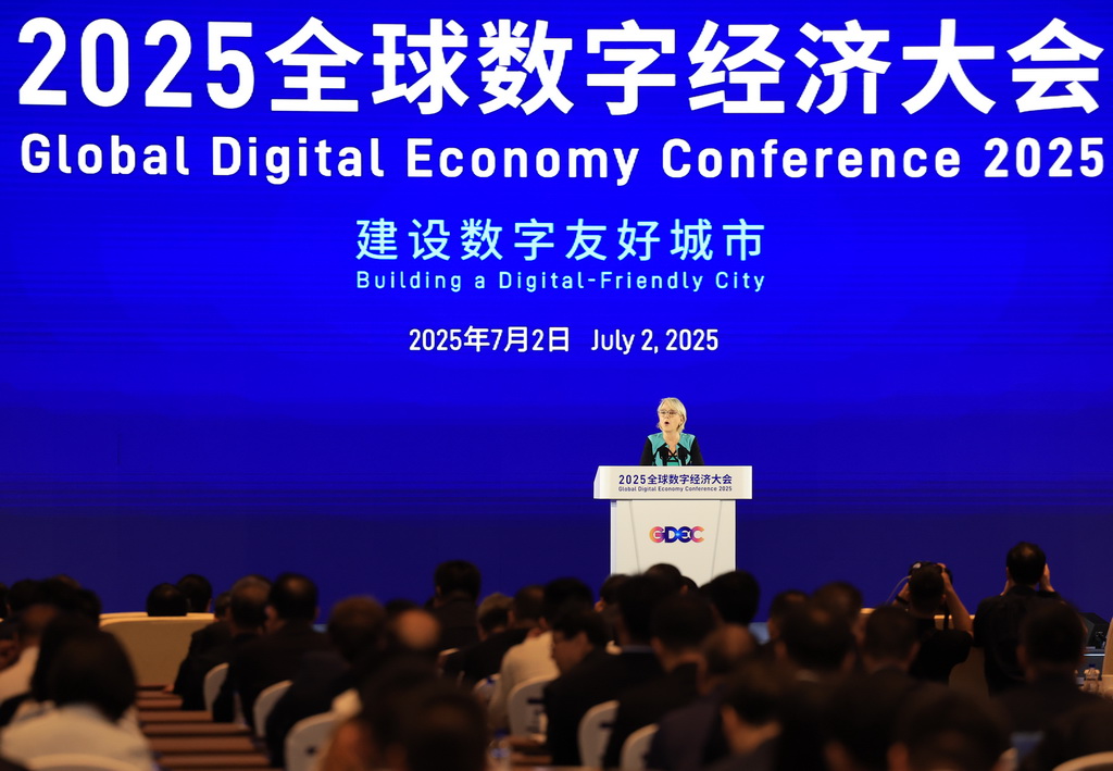 7月2日，聯合國開發計劃署駐華代表白雅婷在2025全球數字經濟大會開幕式上致辭。