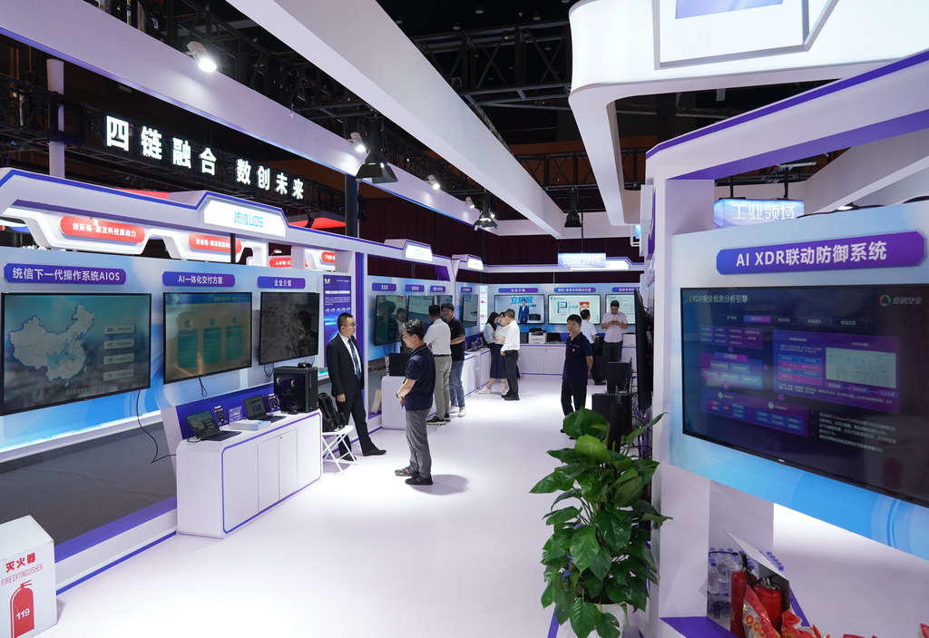 這是7月2日拍攝的2025全球數字經濟大會數字經濟國際交流合作體驗區。