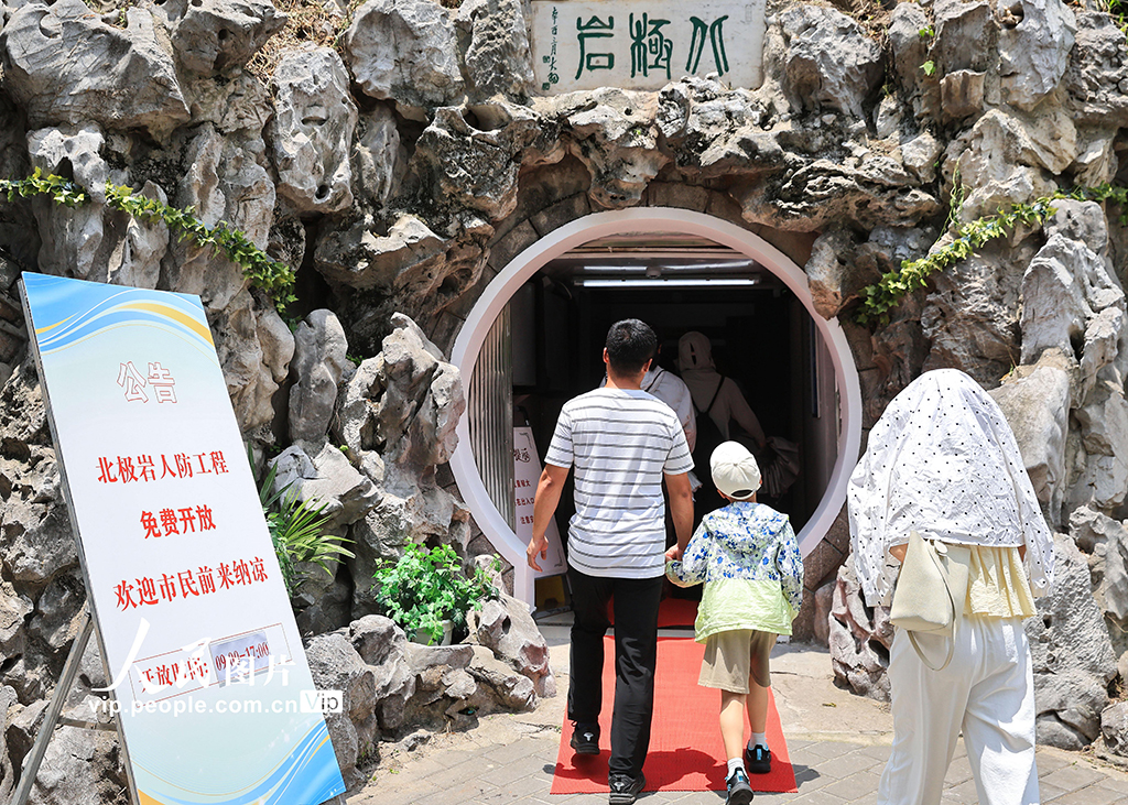 江蘇南京:人防工程納涼點向公眾免費開放【2】