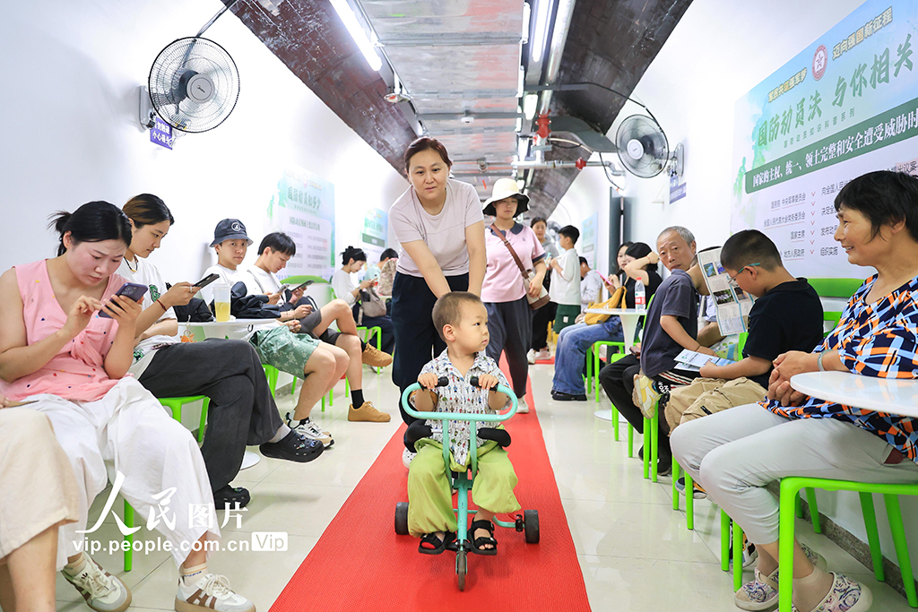 江蘇南京:人防工程納涼點向公眾免費開放【3】