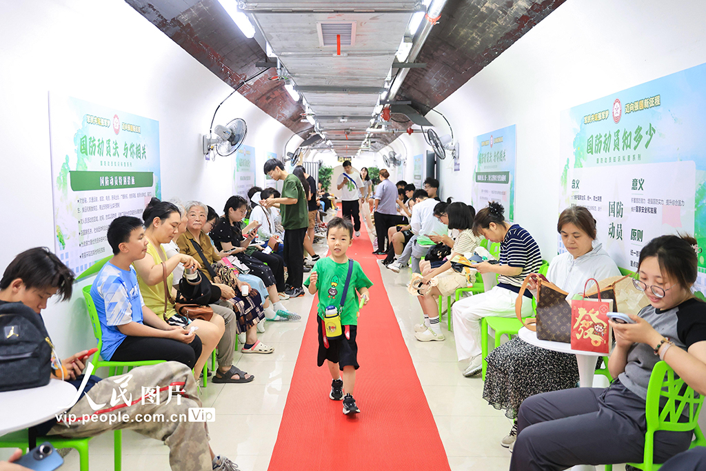 江蘇南京:人防工程納涼點向公眾免費開放【4】