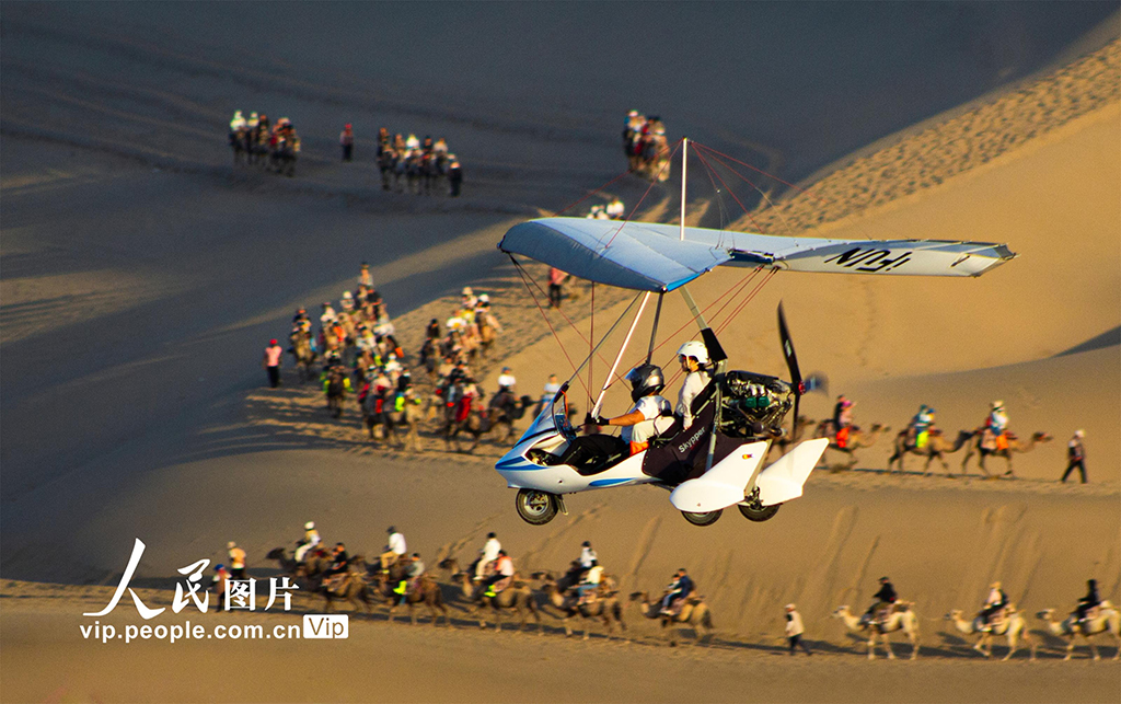 甘肅敦煌:發展低空經濟助力旅游“騰飛”【4】