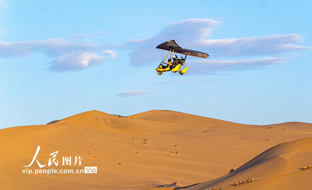 甘肅敦煌:發展低空經濟助力旅游“騰飛”【5】