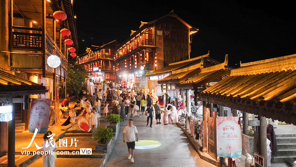 重慶酉陽:游古城 享清涼【5】