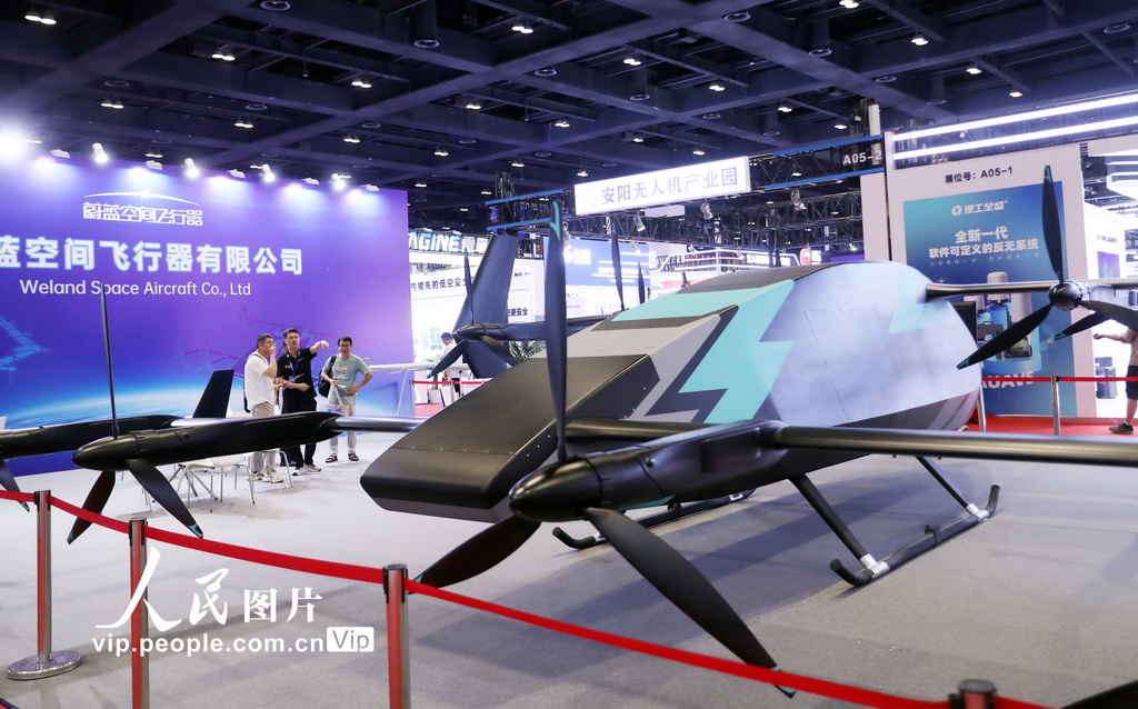 第六屆中國國際無人機及無人系統博覽會在北京舉辦【3】