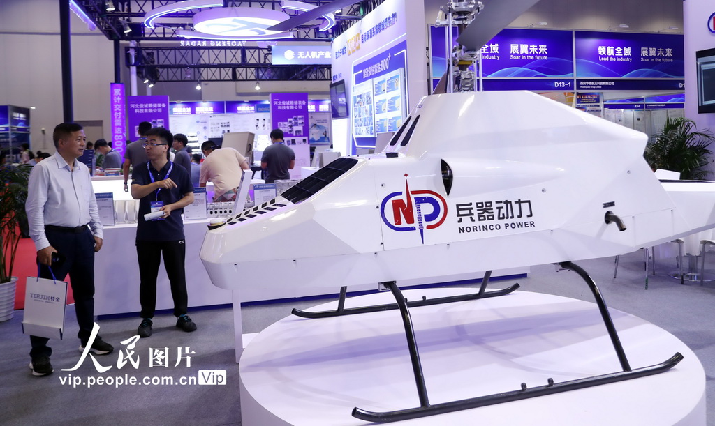 第六屆中國國際無人機及無人系統博覽會在北京舉辦【7】