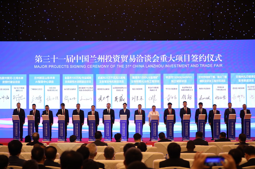 7月6日，蘭洽會開幕式上舉行了重大項目簽約儀式。