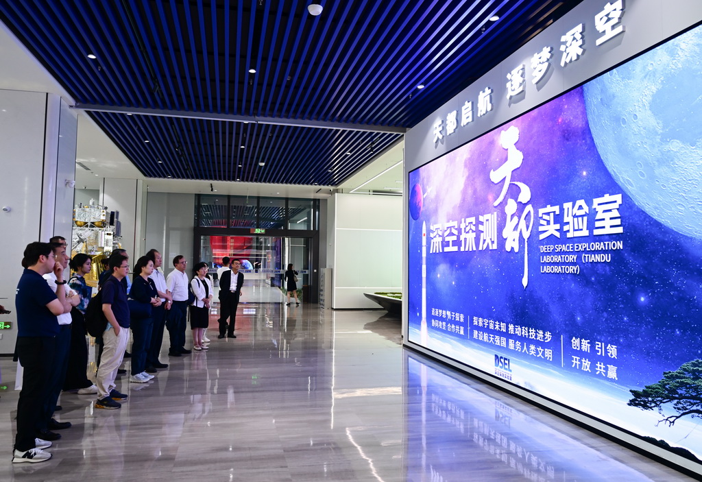 7月7日，在安徽省合肥市，參會嘉賓參觀深空探測實驗室展廳。