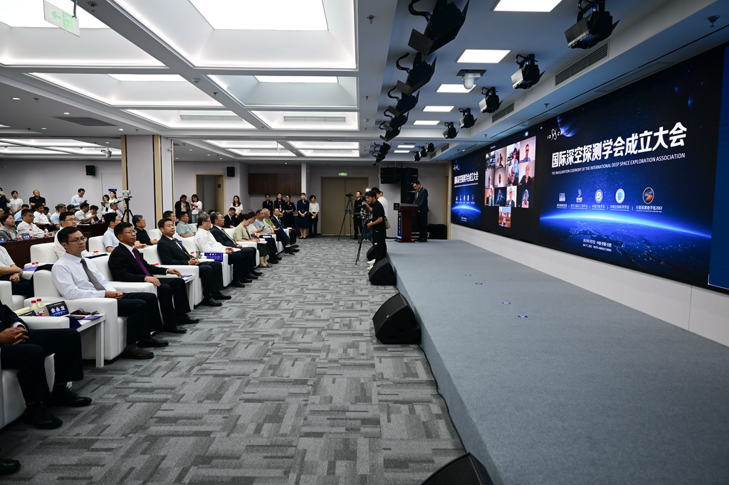 7月7日拍攝的國際深空探測學會成立大會現場。
