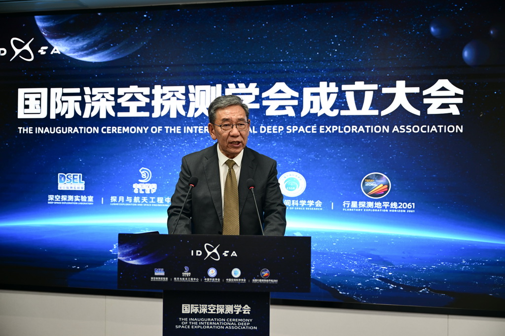 7月7日，中國探月工程總設計師、中國工程院院士、國際深空探測學會首任理事長吳偉仁在國際深空探測學會成立大會上發言。